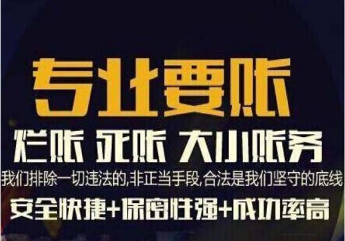 杭州催债：公司老板拖欠工资该怎么要回