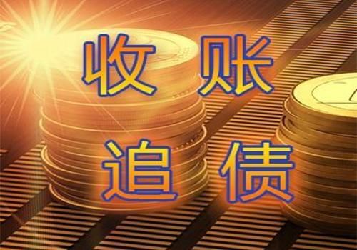 <strong>杭州要债公司：破产 债权 申报 程序</strong>