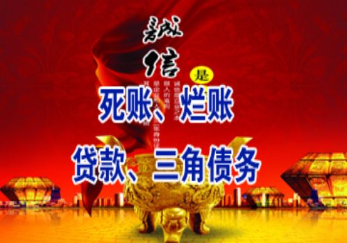 杭州追债公司：借贷纠纷案件如何承担举