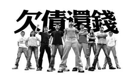 杭州收账:企业商账追讨