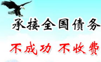 杭州收账:企业贷款催收